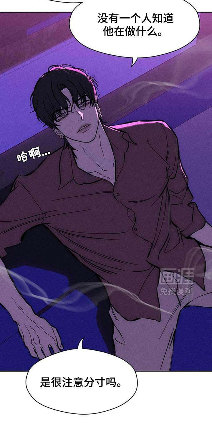 第108话3