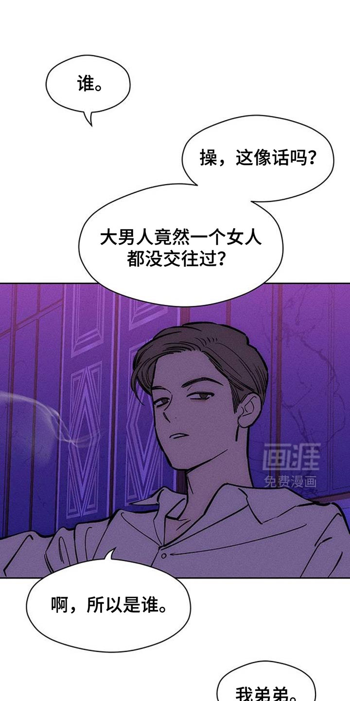 第108话4