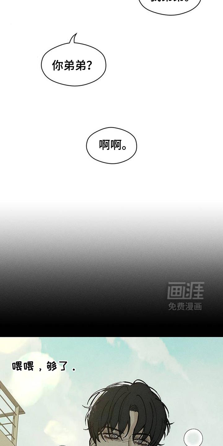 第108话5