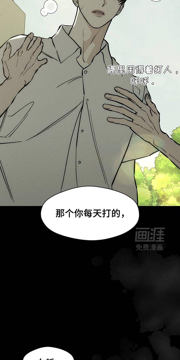 第108话6