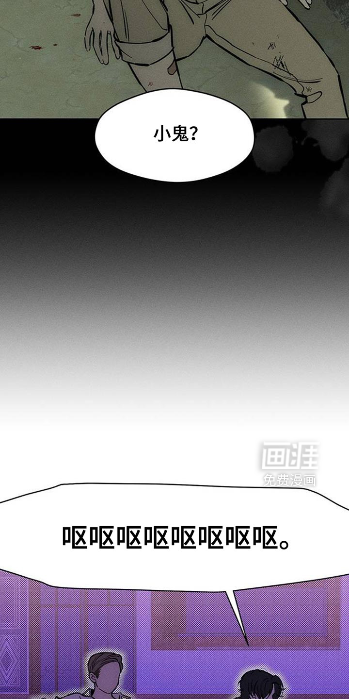 第108话8