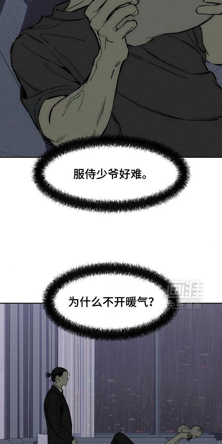 第107话11