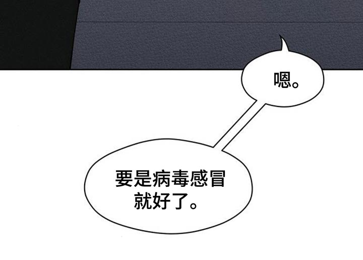 第107话13