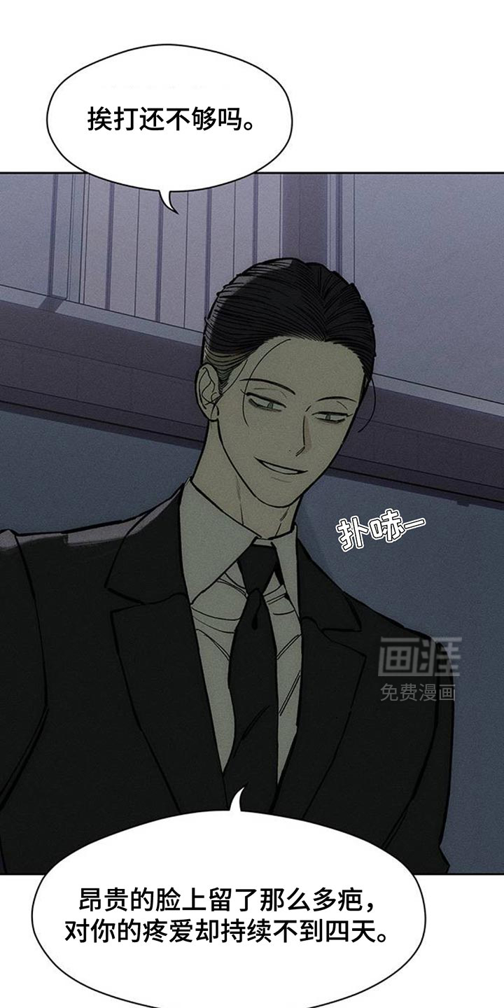 第107话14