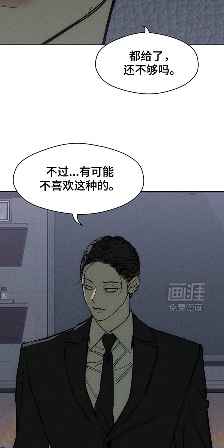第107话17