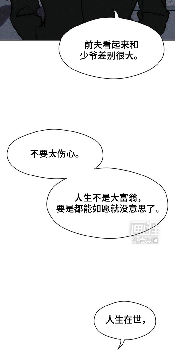 第107话18