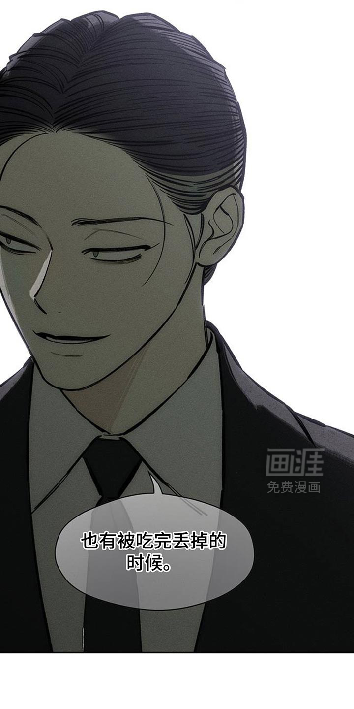 第107话19