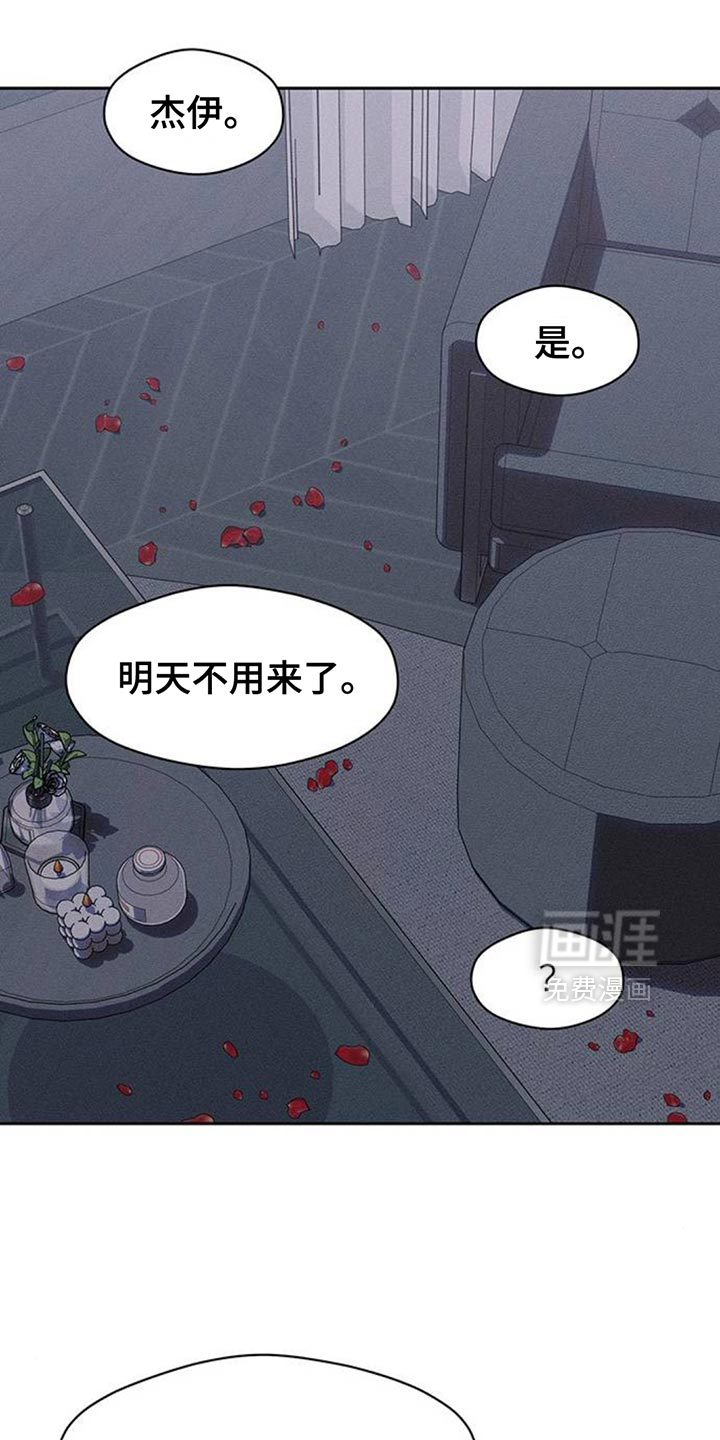 第107话21