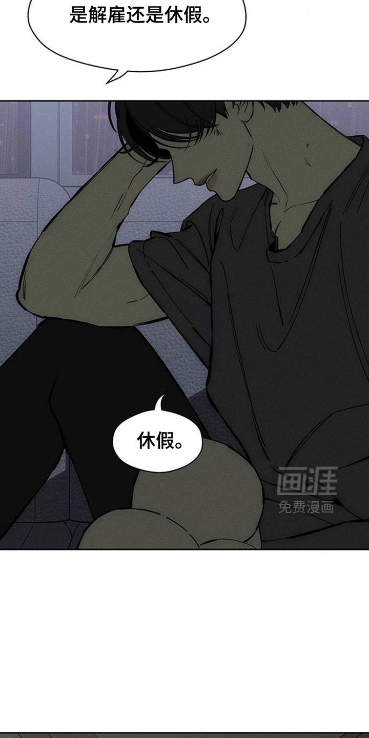 第107话22
