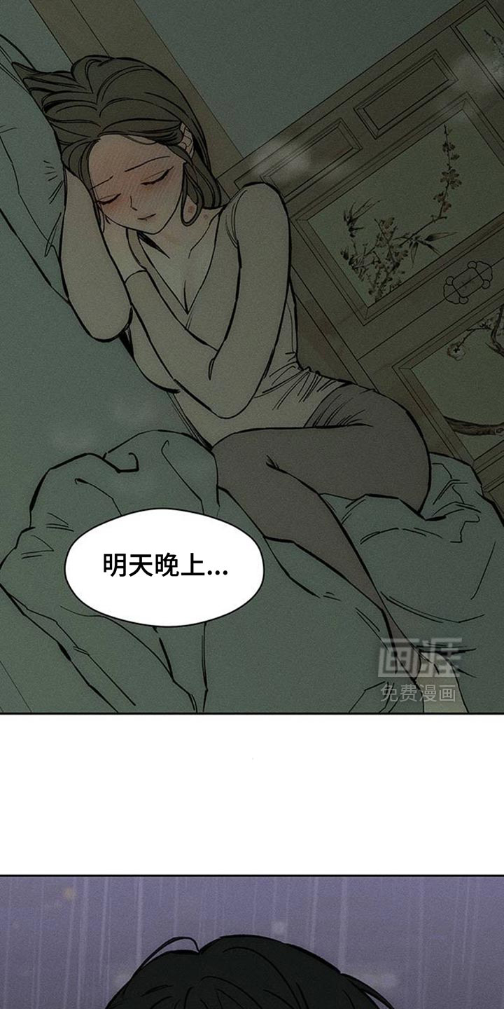 第107话23