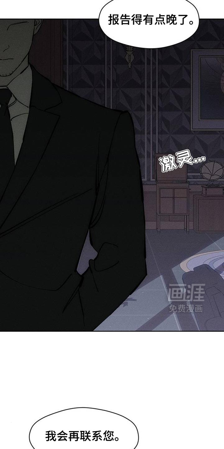 第107话5