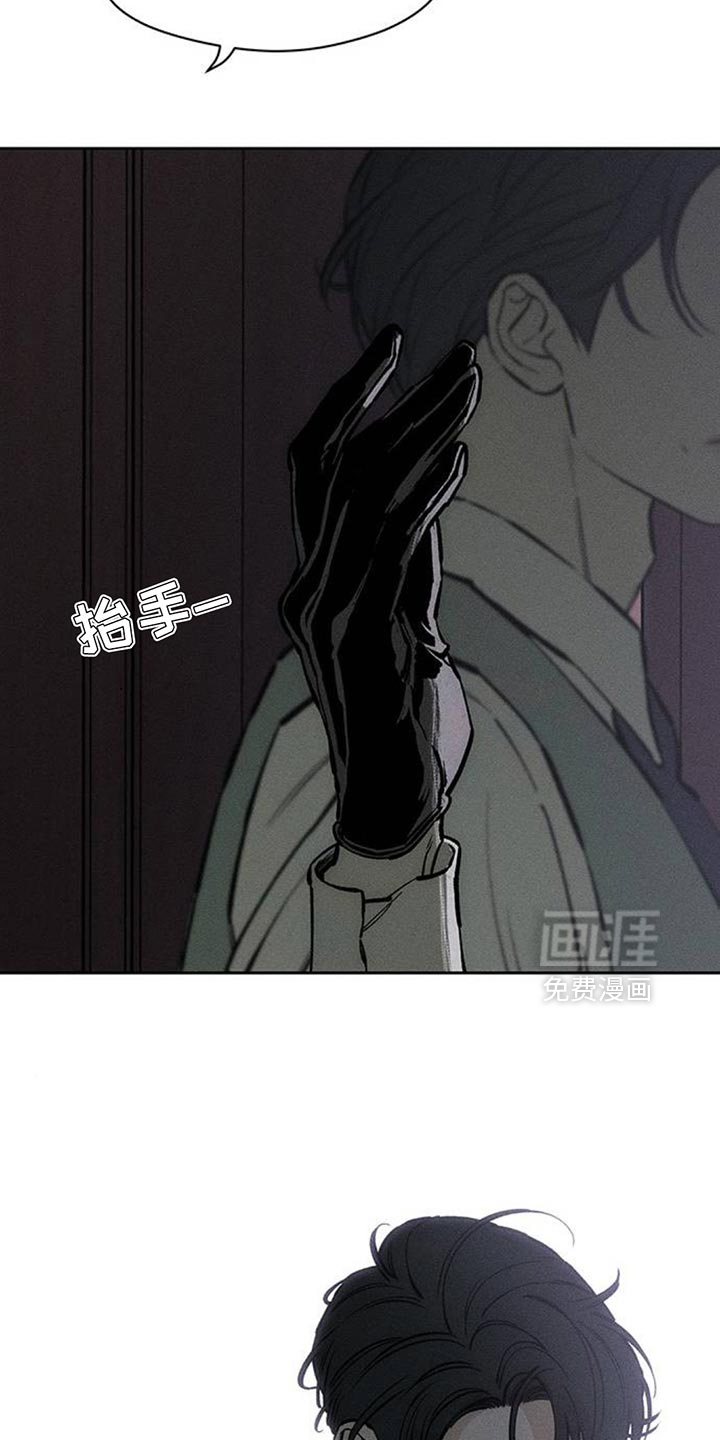 第107话6
