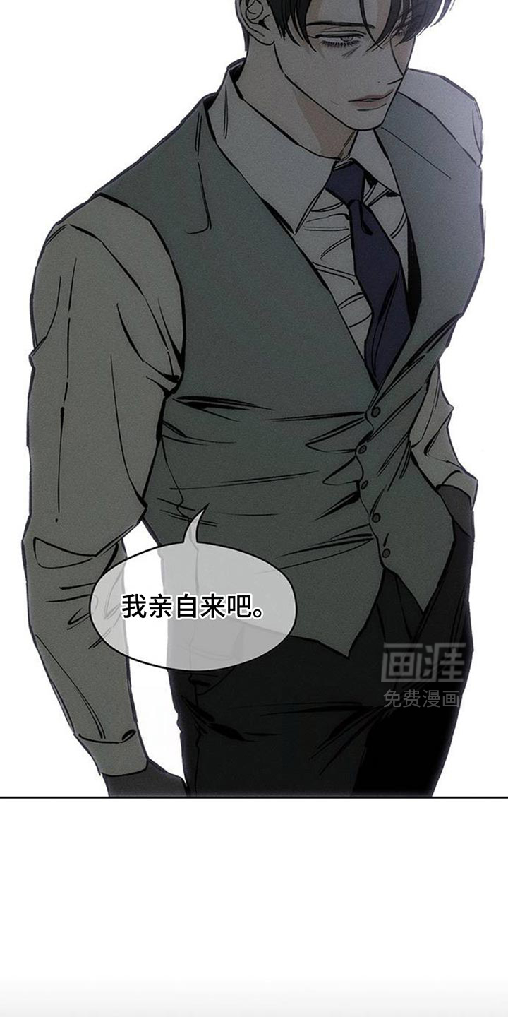 第107话7
