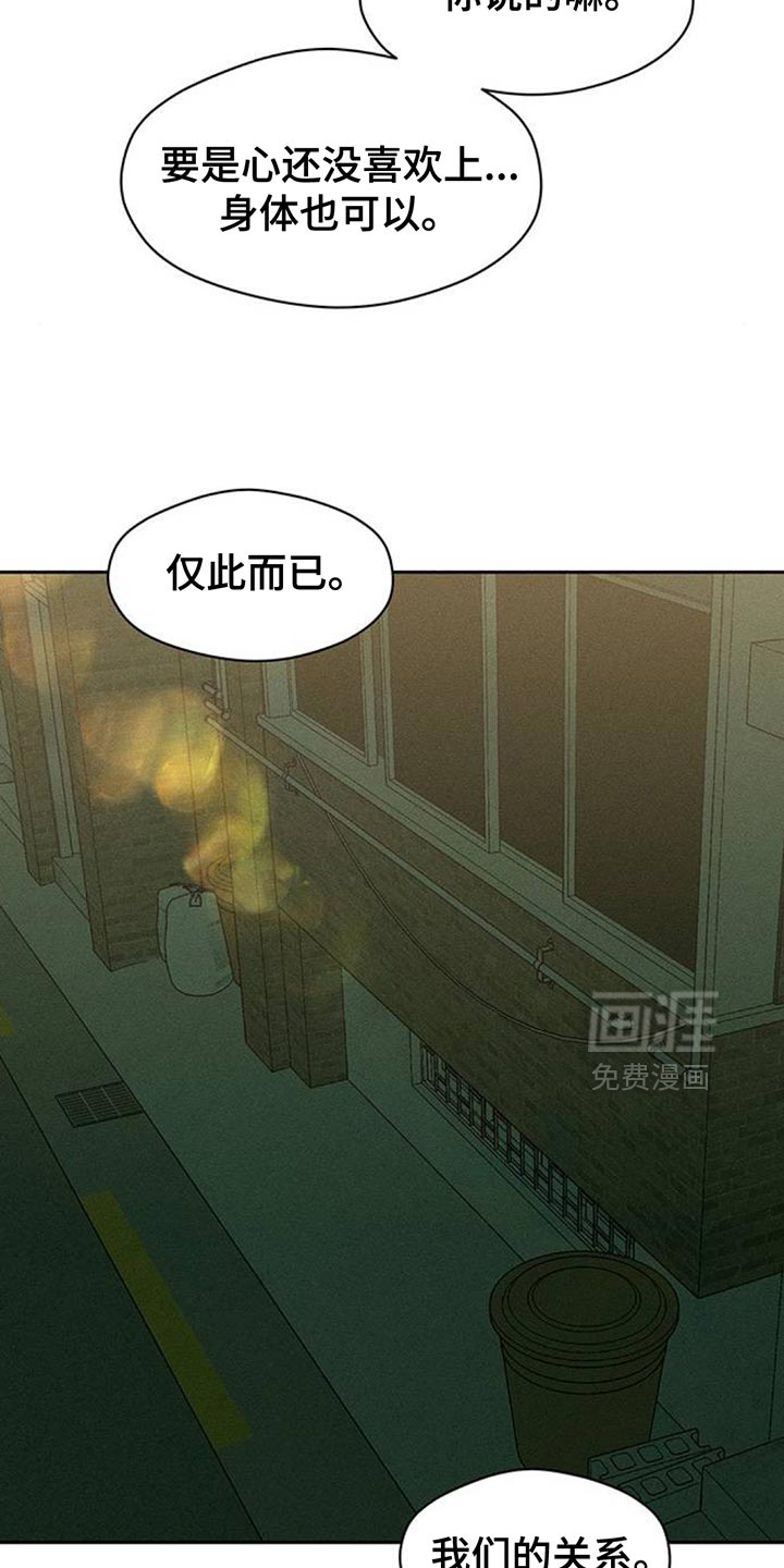 第106话1