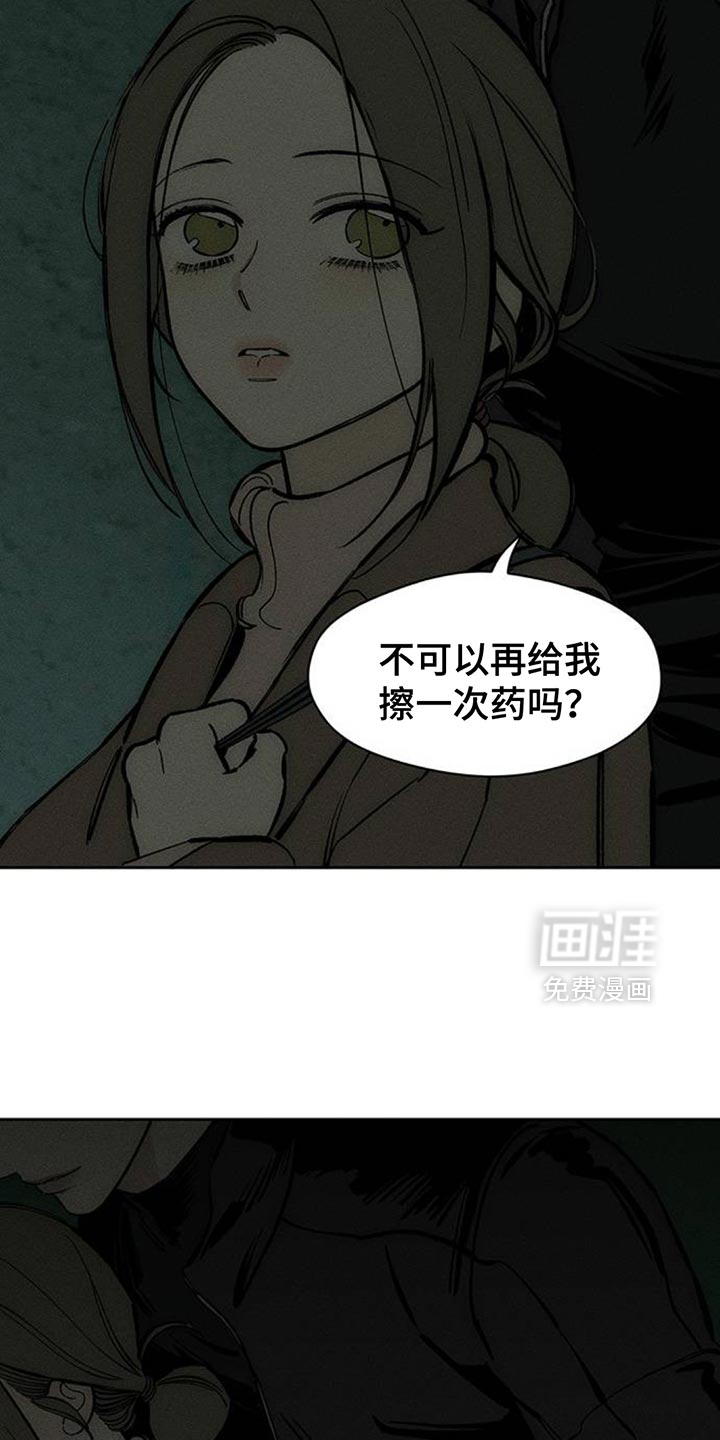 第106话10