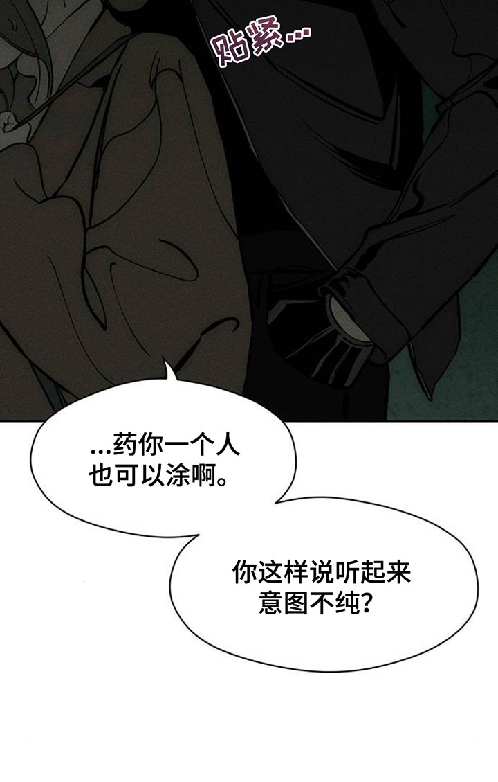 第106话11