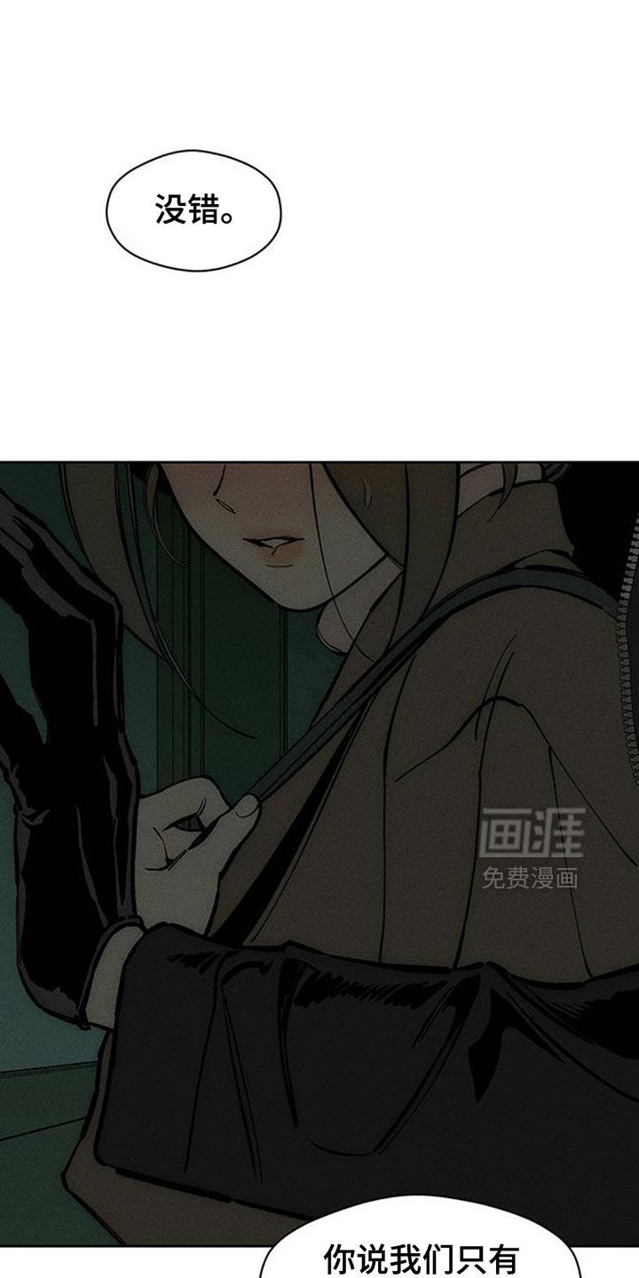 第106话12