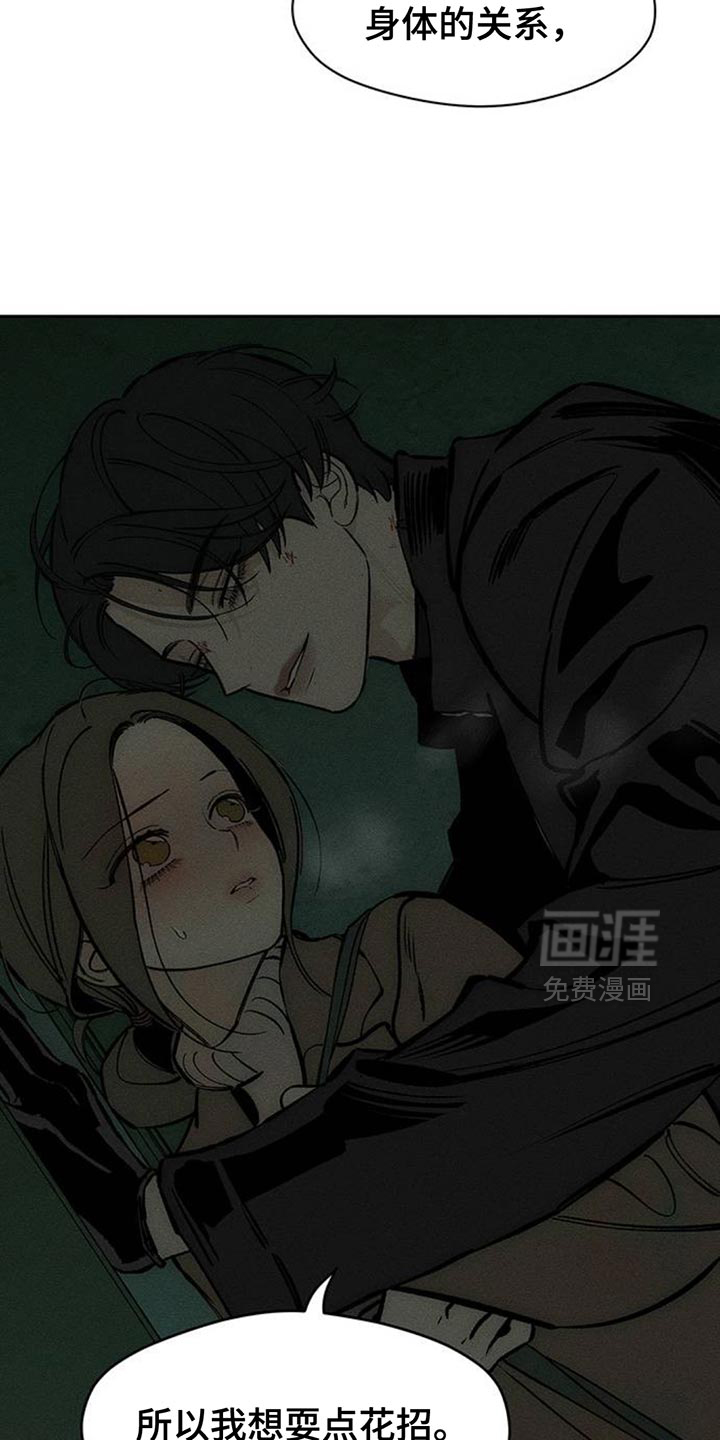 第106话13
