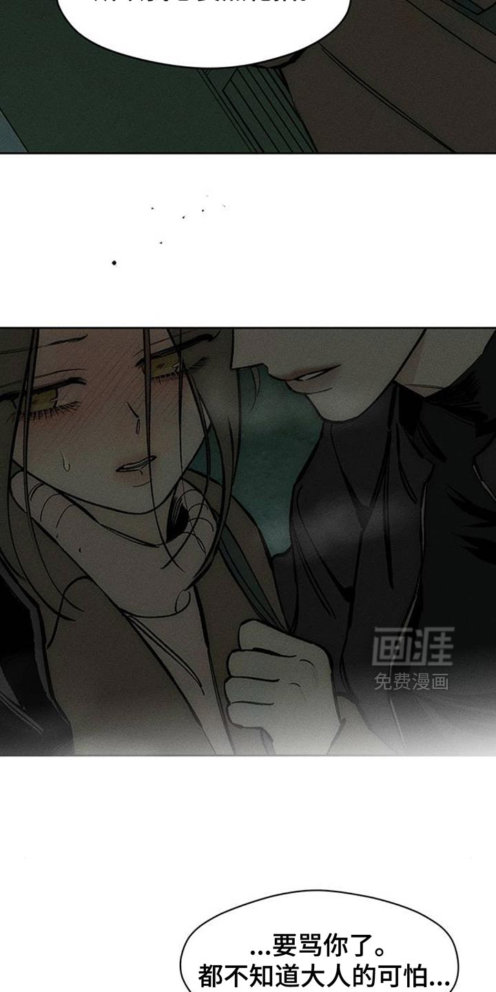 第106话14