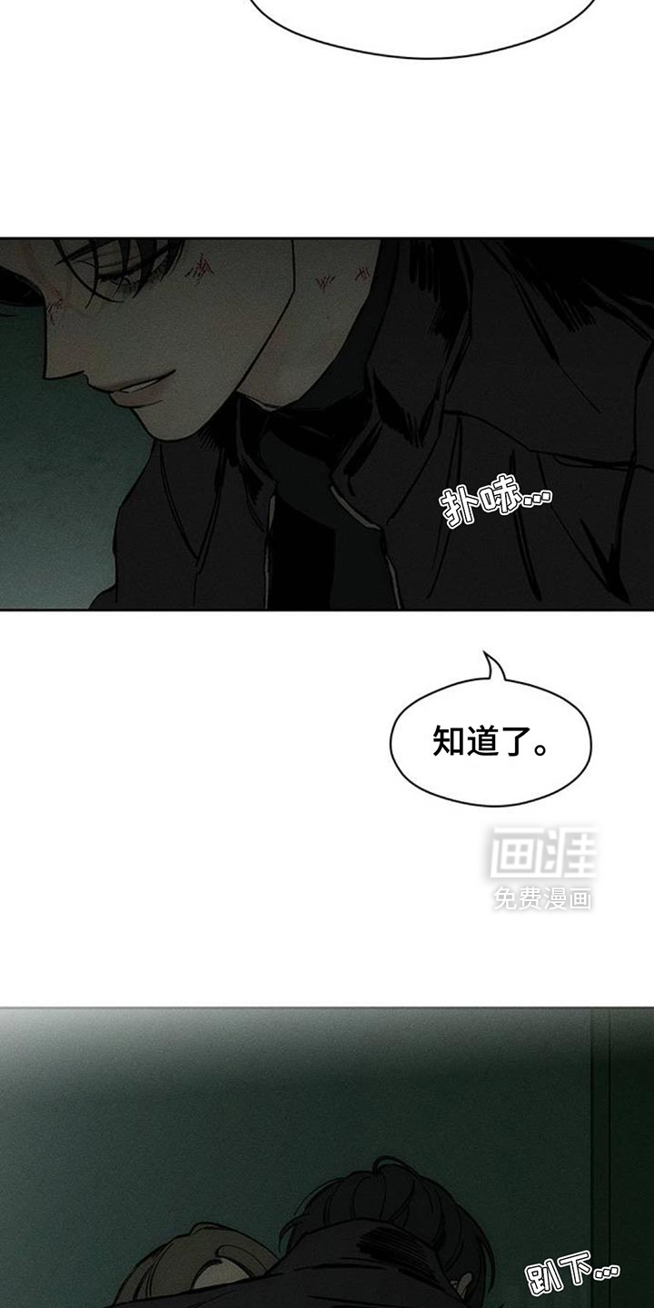 第106话15