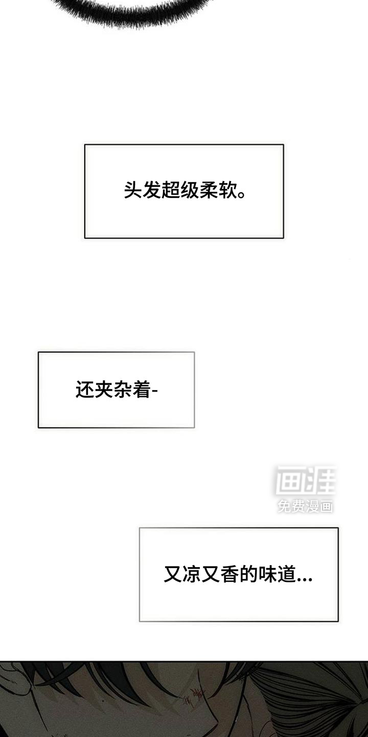 第106话18