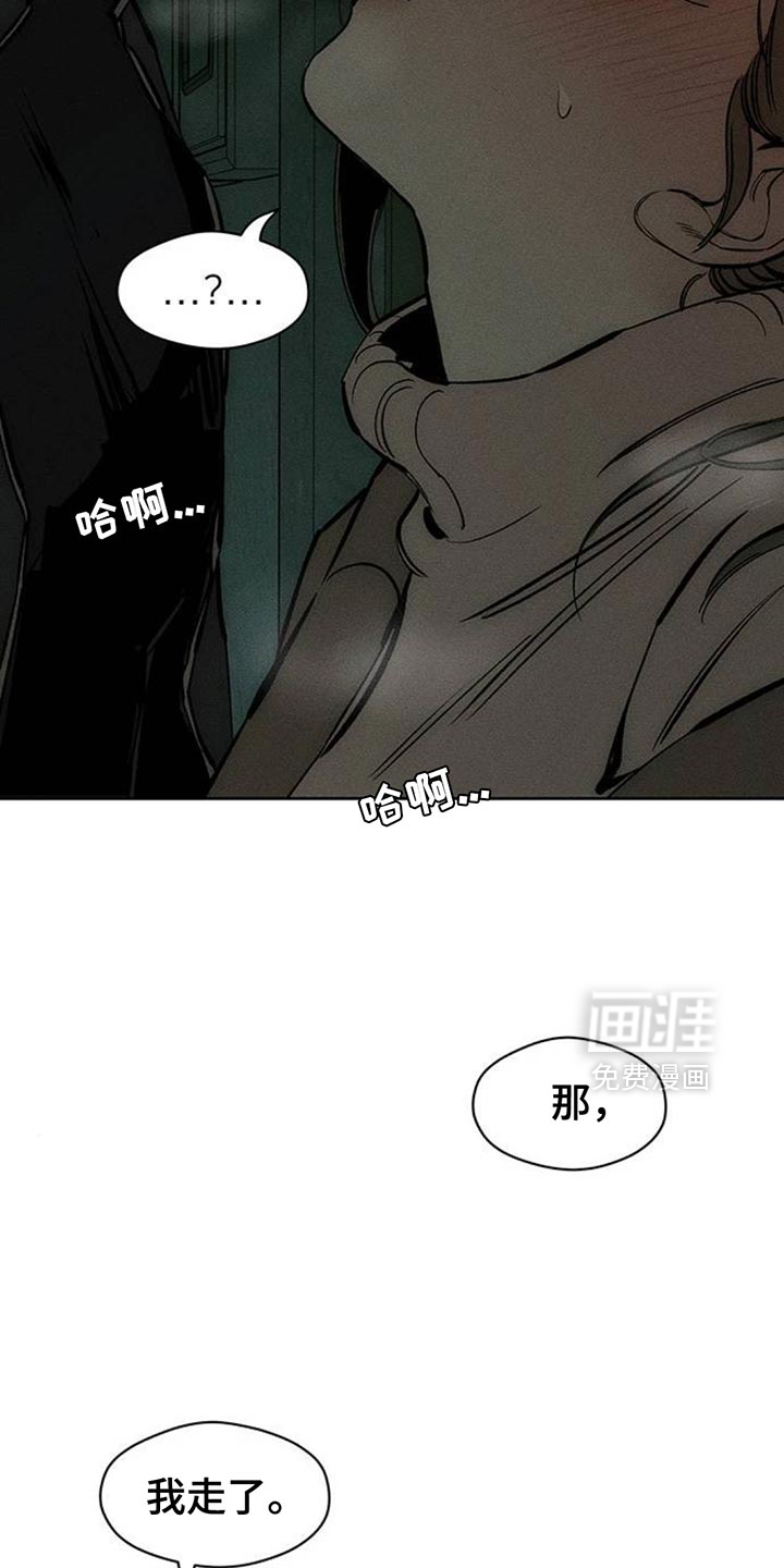 第106话23