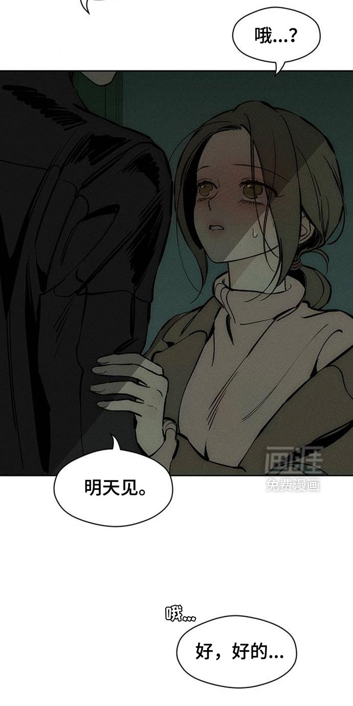 第106话24