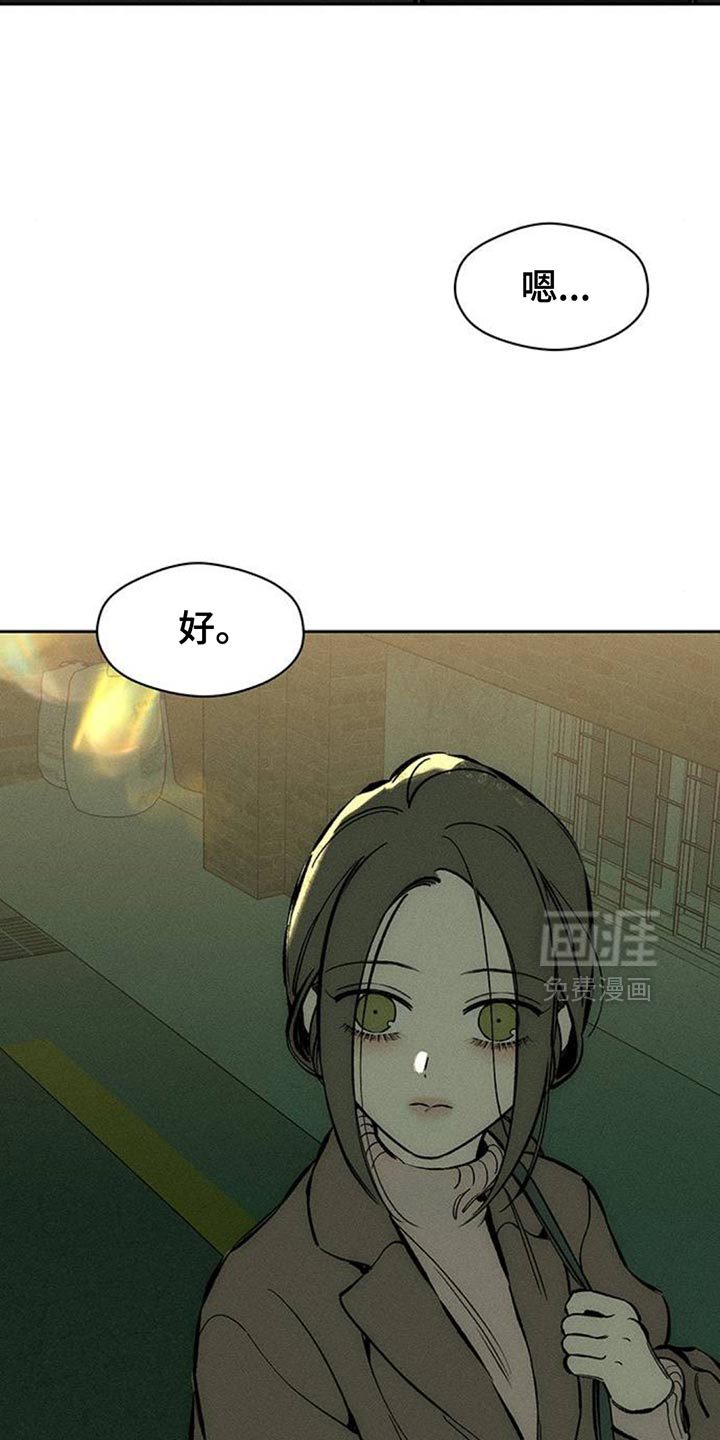 第106话3