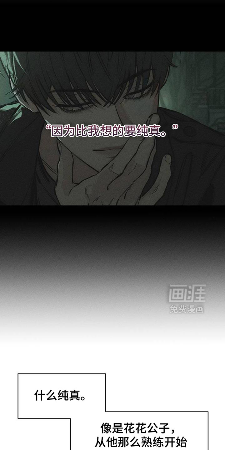 第106话5
