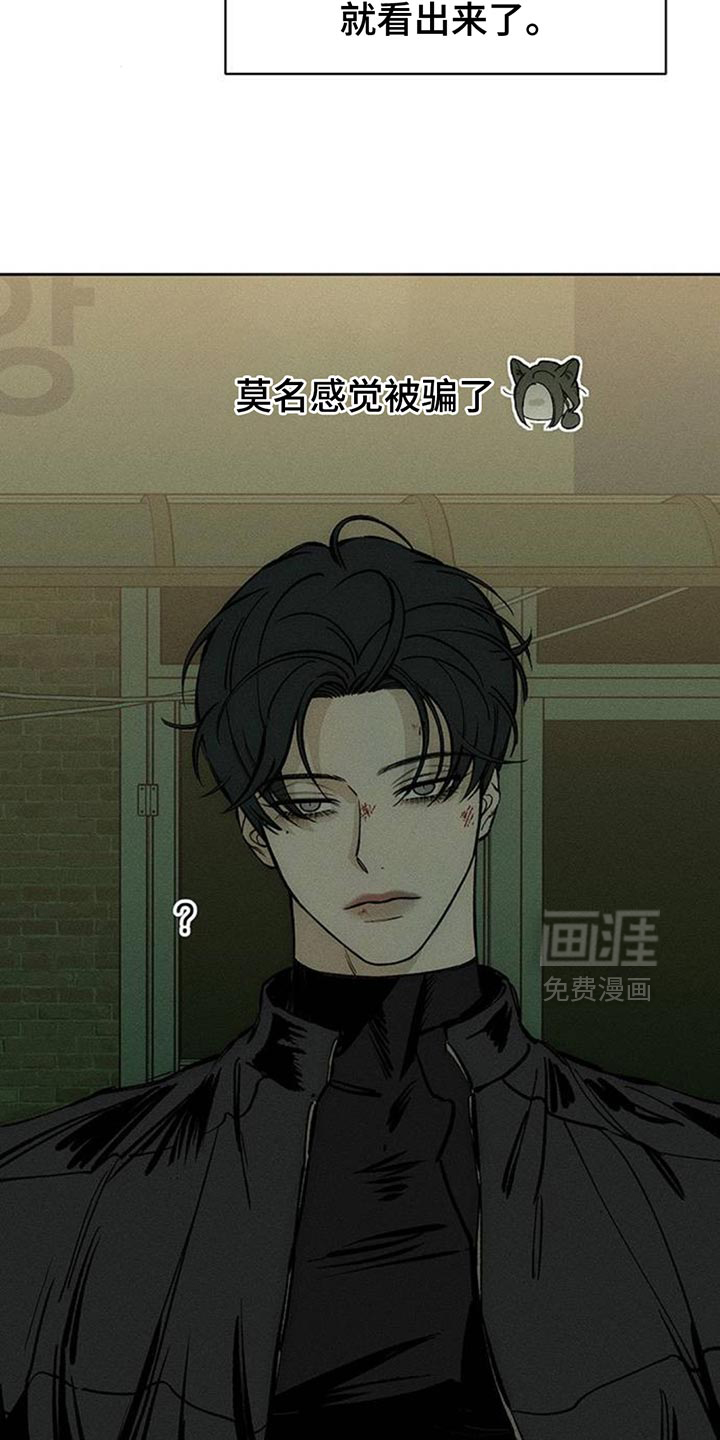 第106话6
