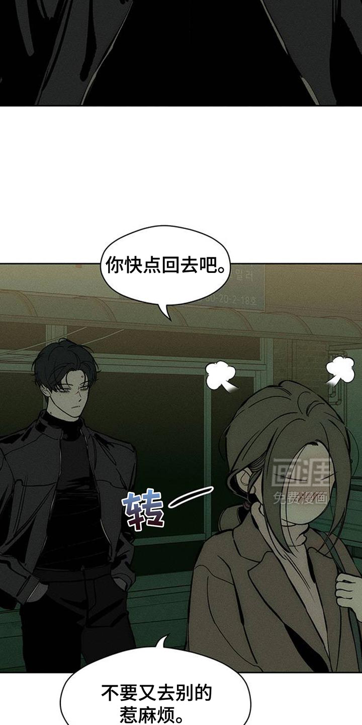 第106话7