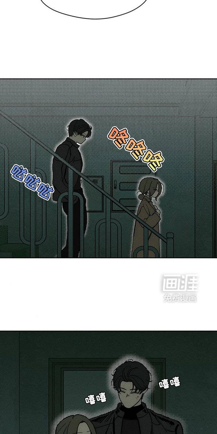 第106话8