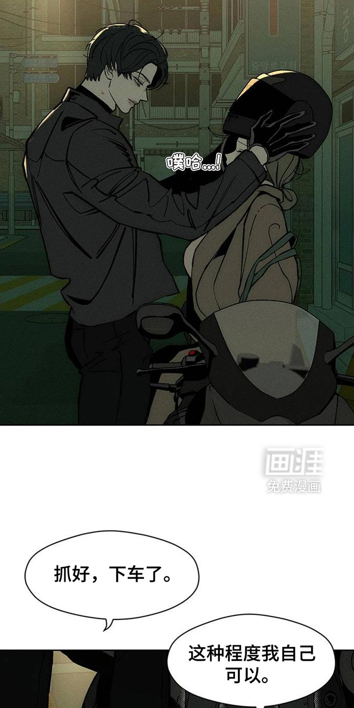 第105话1