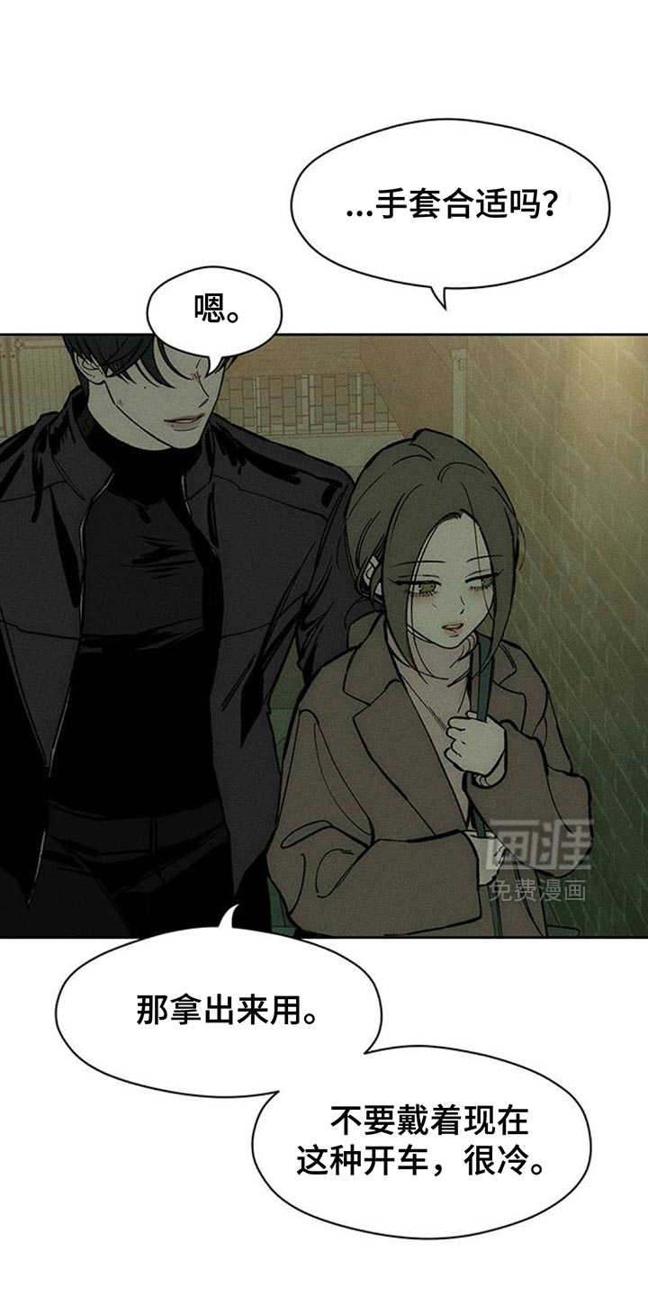第105话11