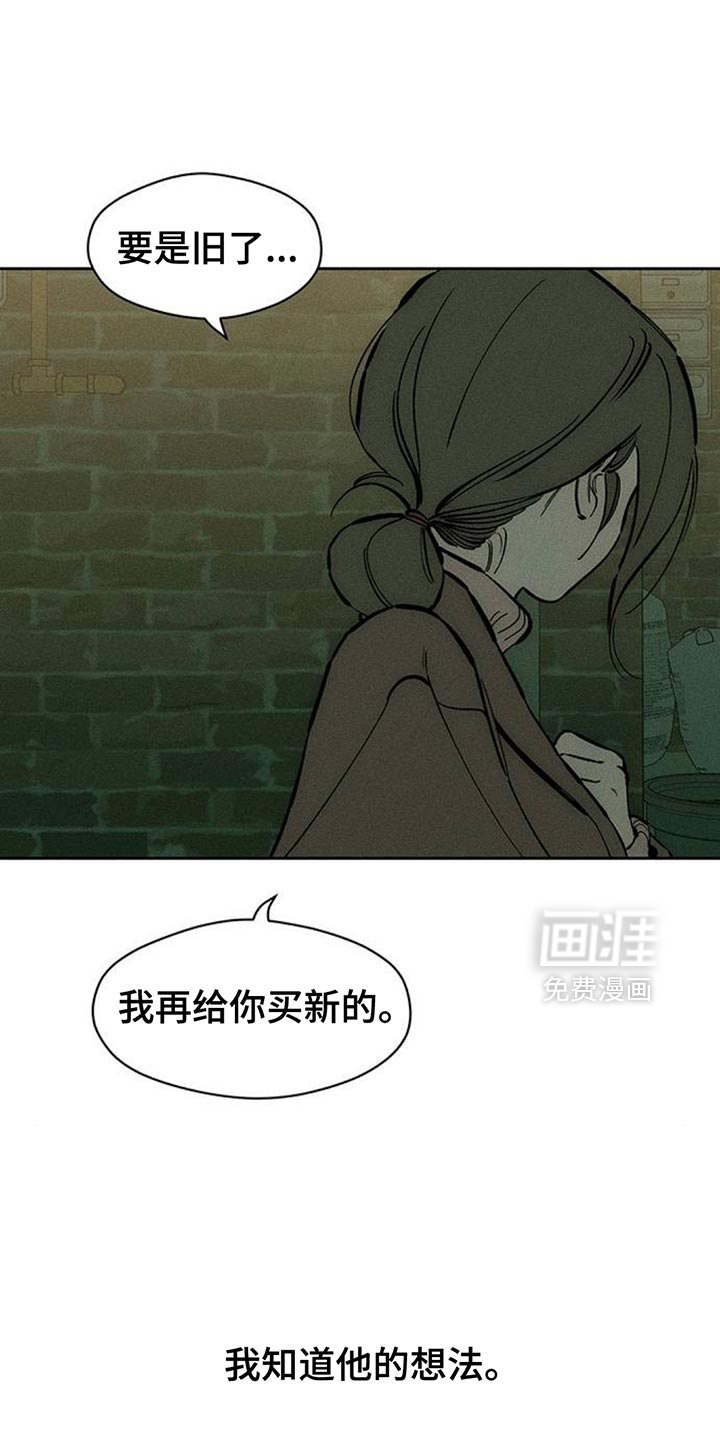 第105话12