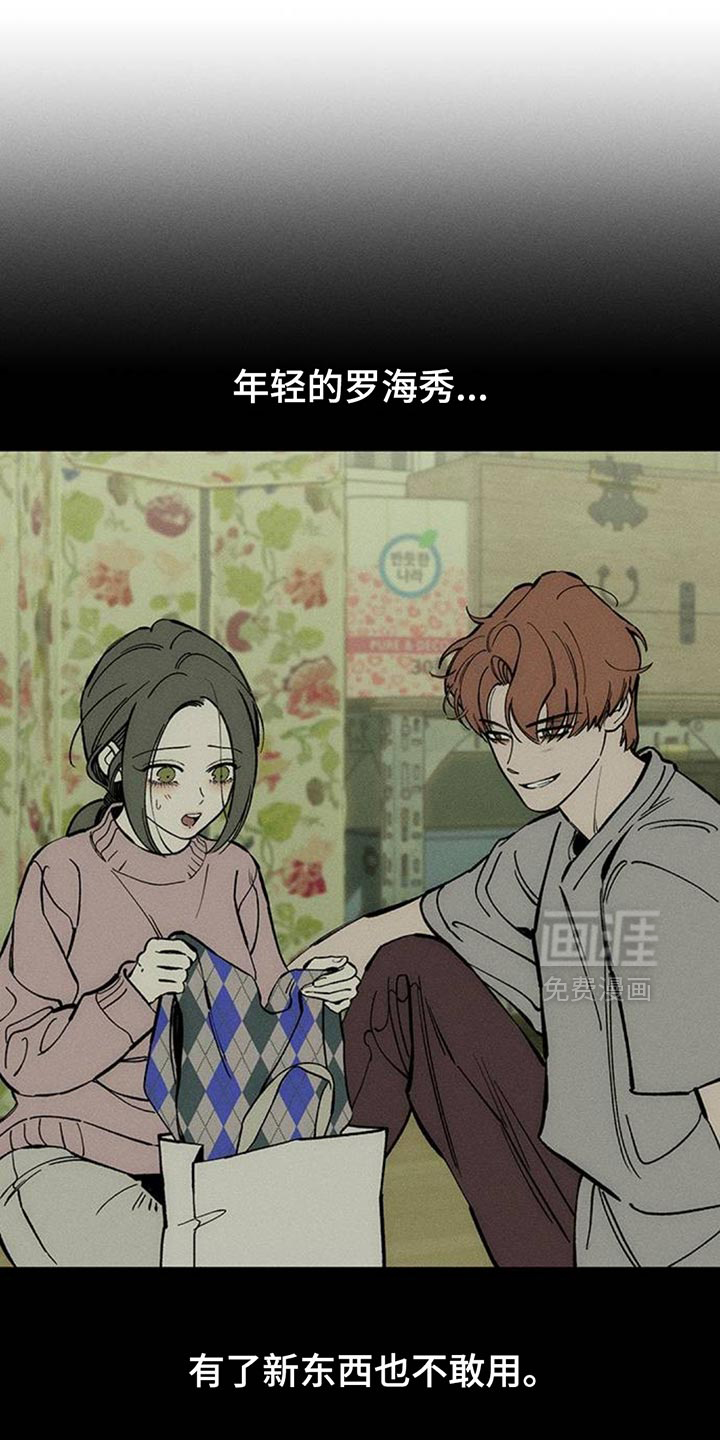 第105话13