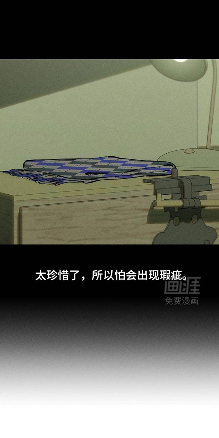 第105话14