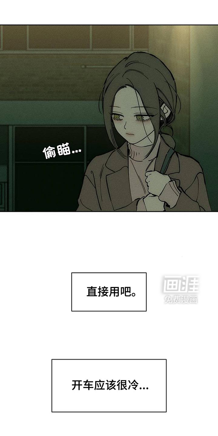 第105话15