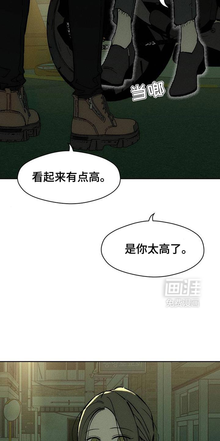 第105话2