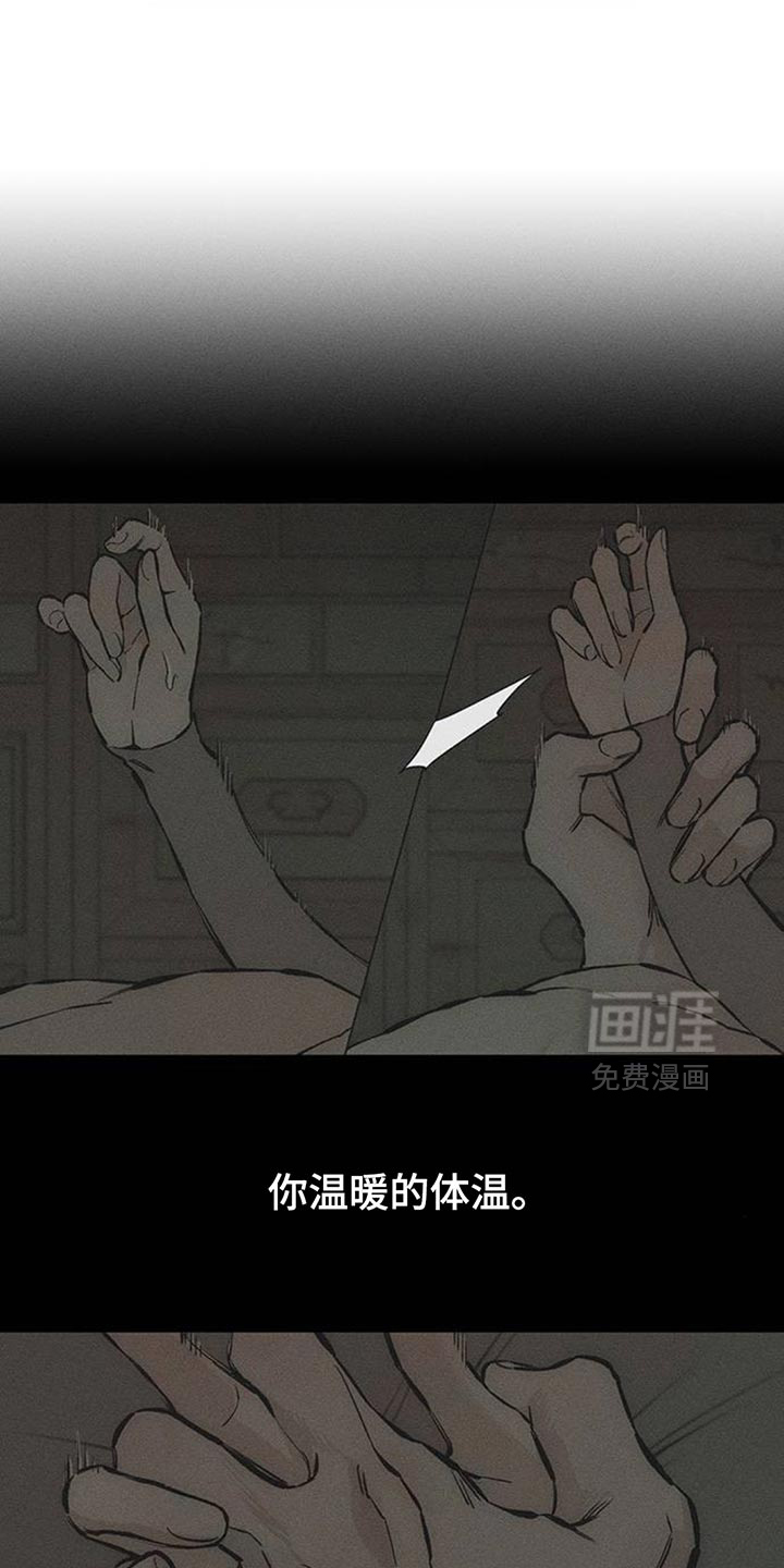 第105话22