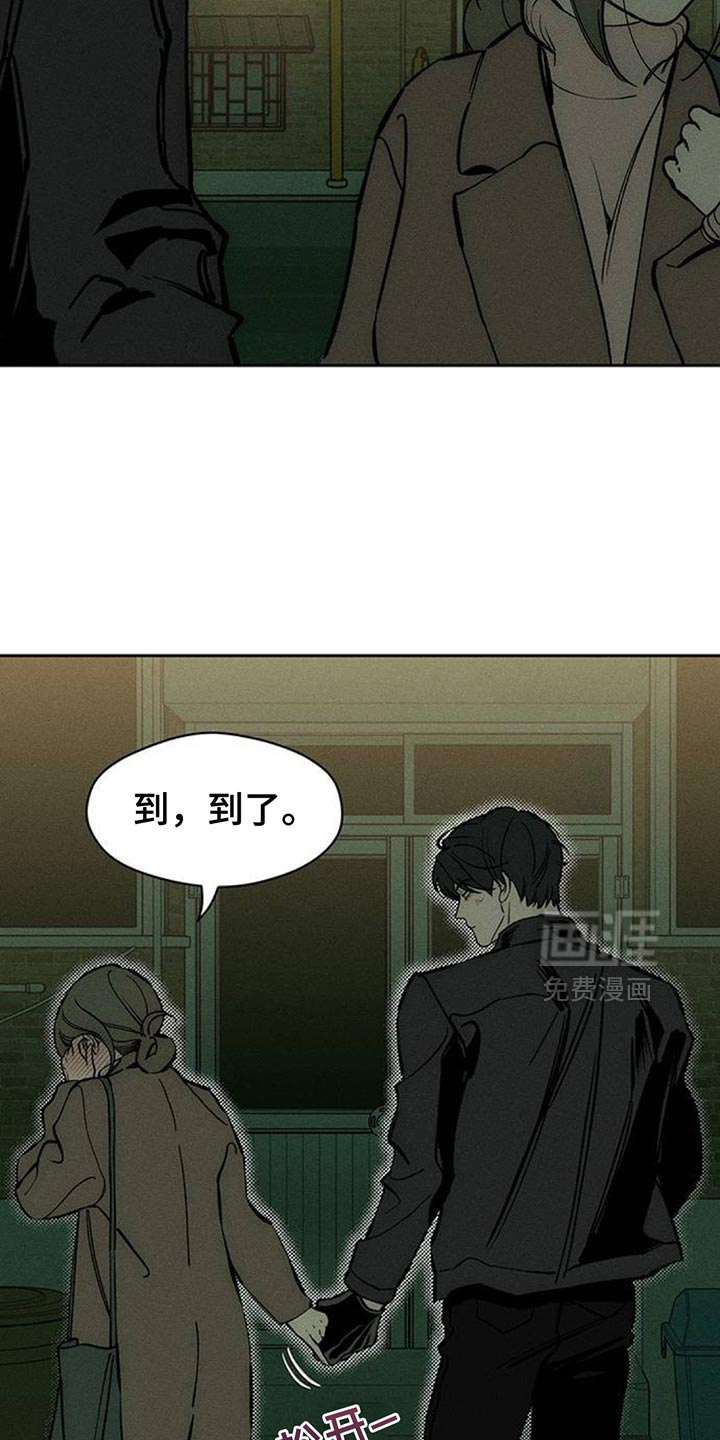 第105话24