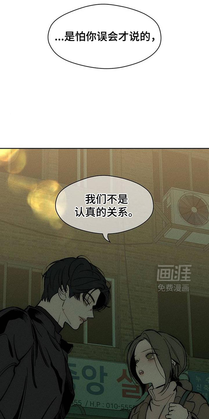 第105话26