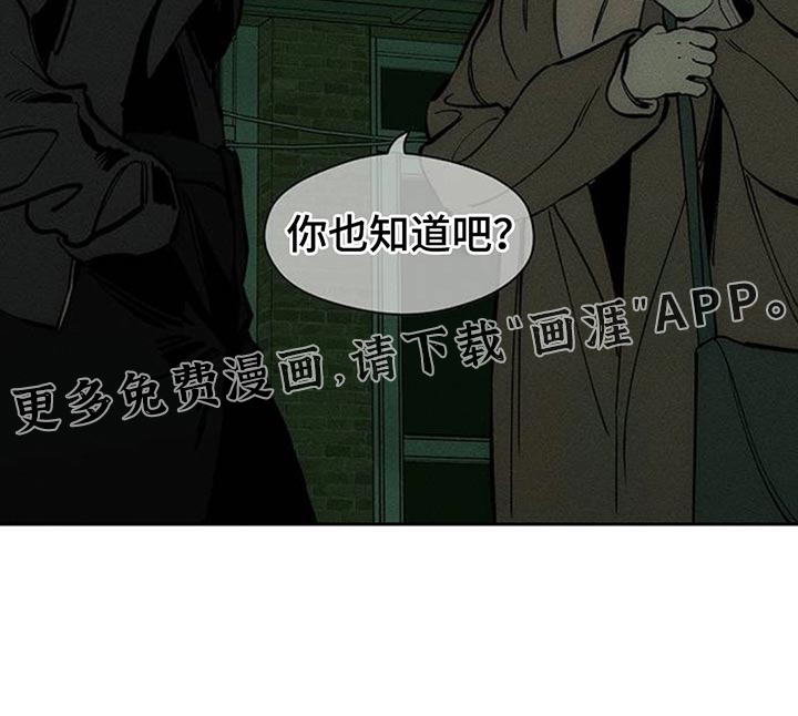 第105话27