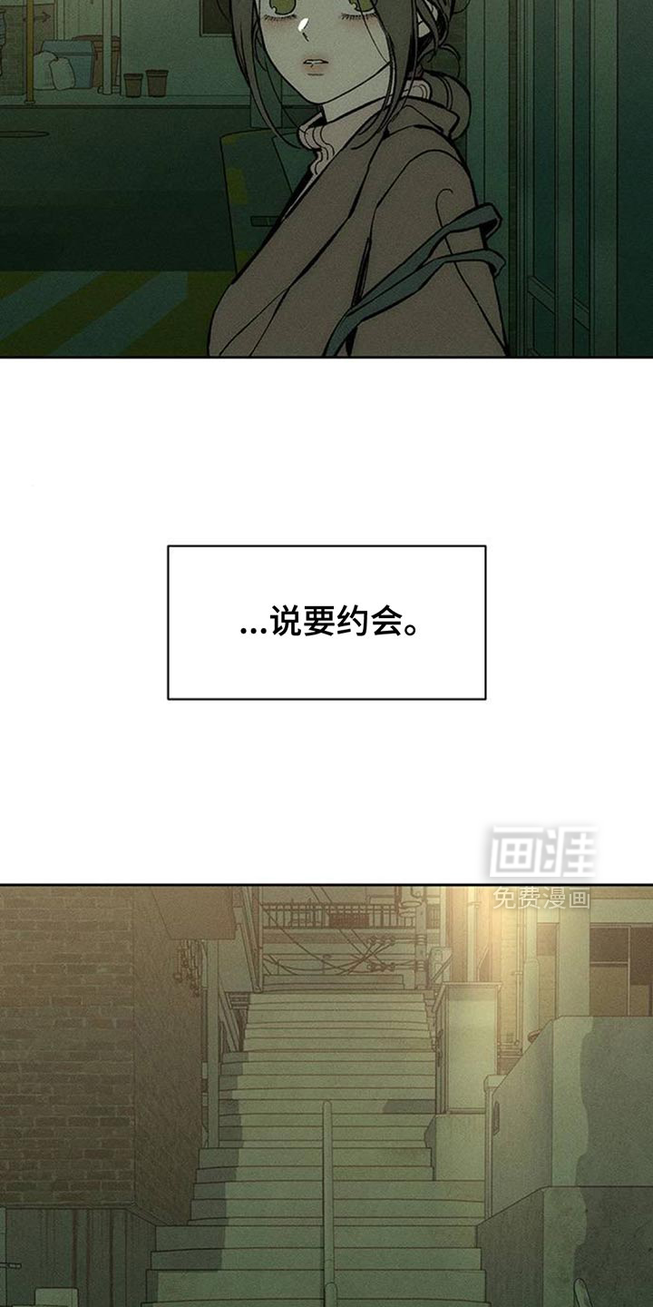 第105话3