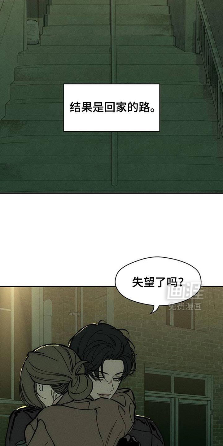 第105话4