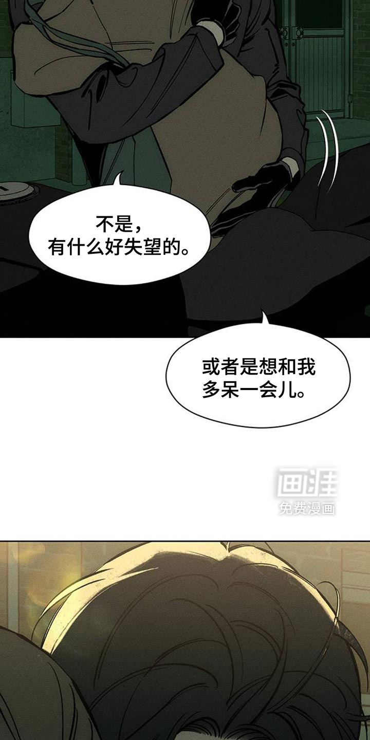 第105话5