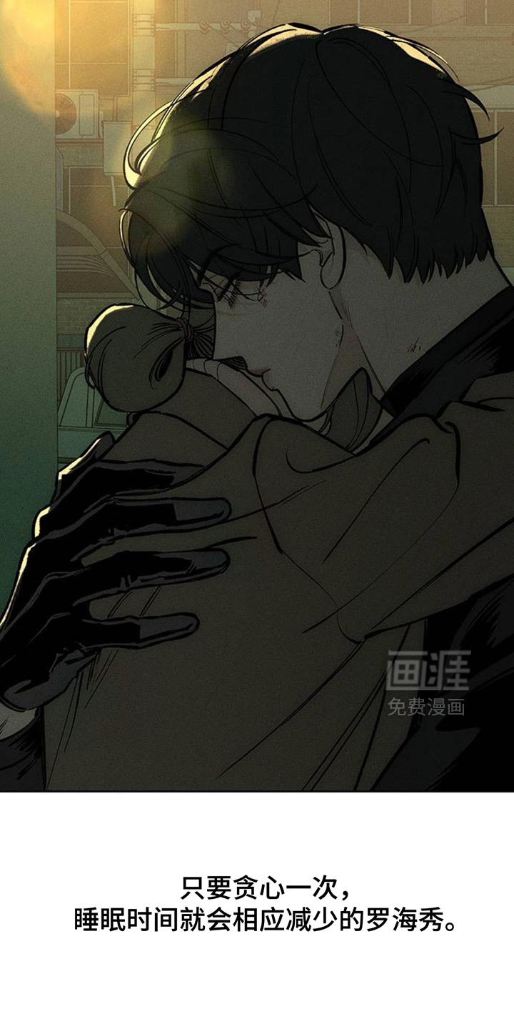 第105话7