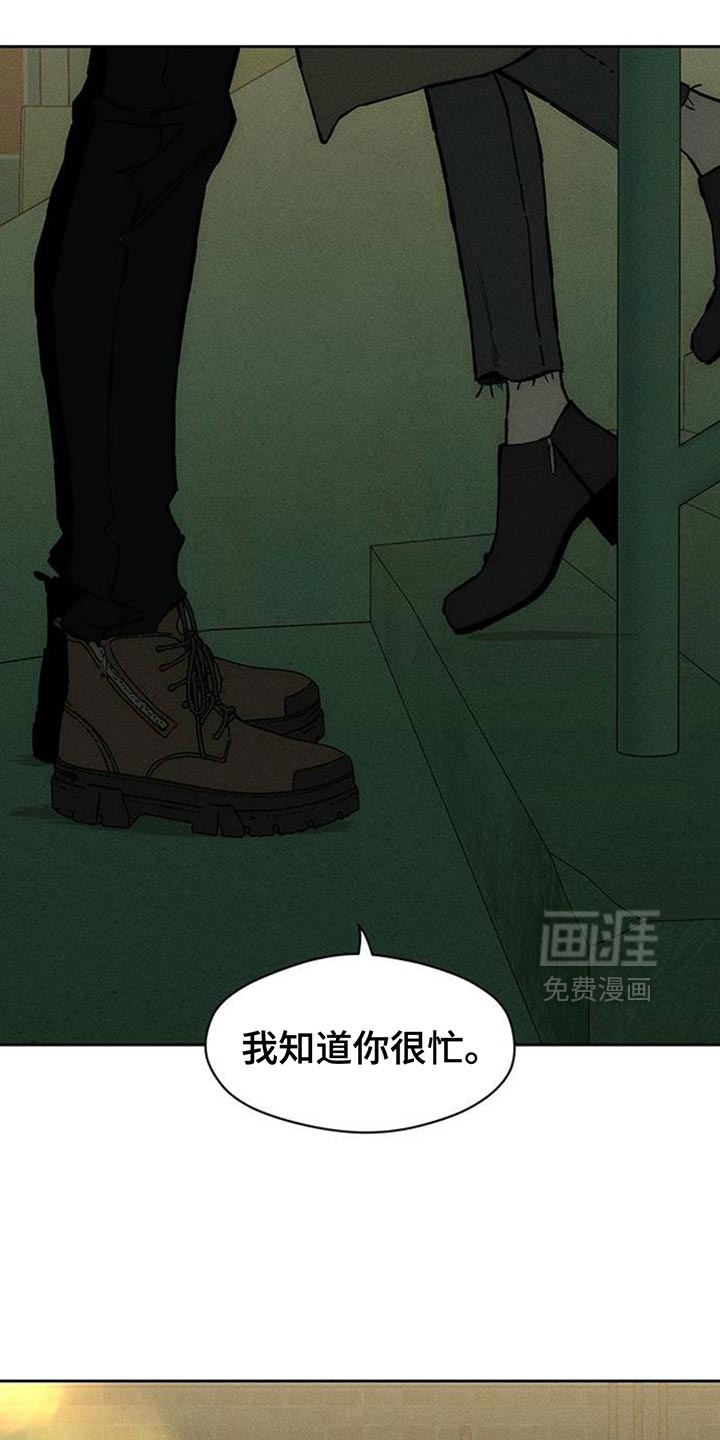 第105话8