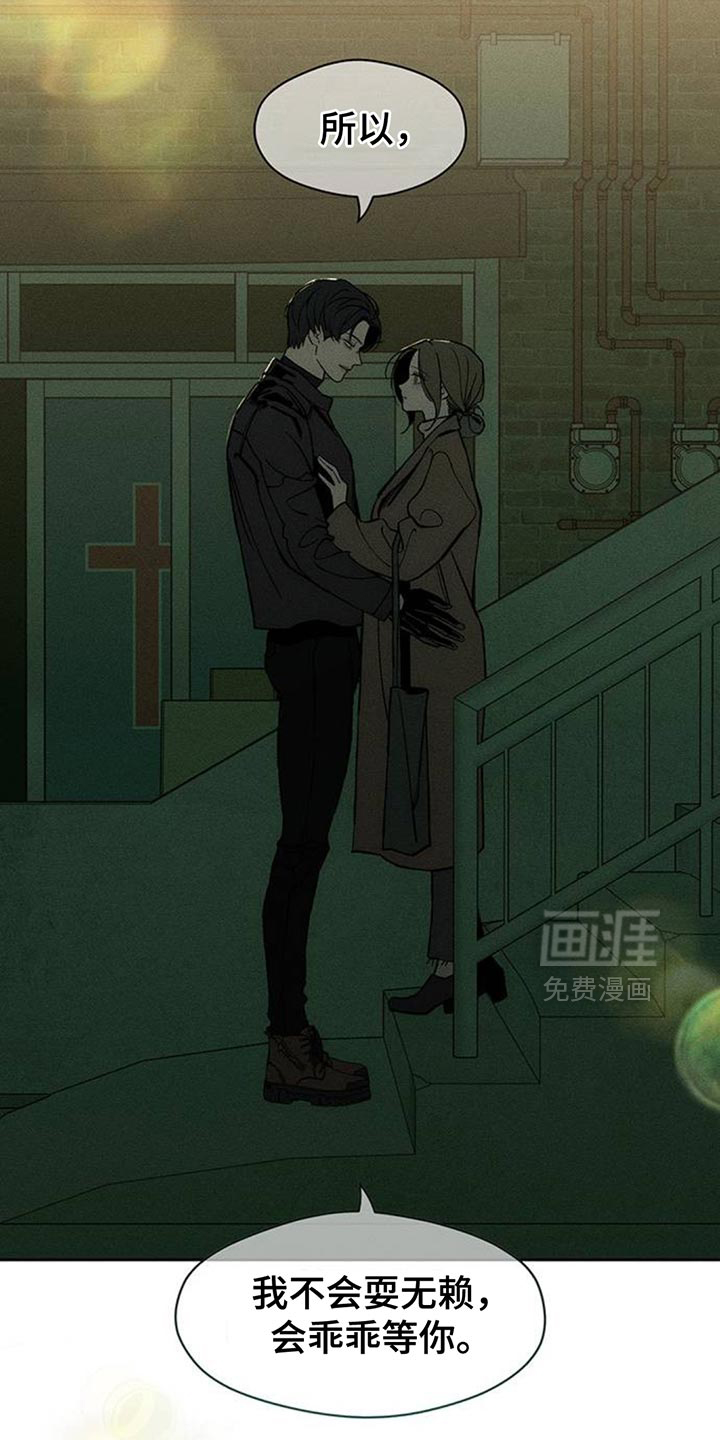 第105话9