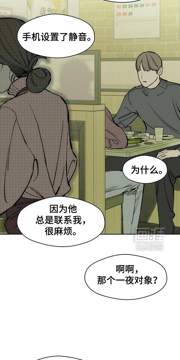 第104话1